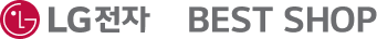 LG베스트샵