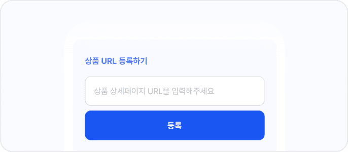 견적신청서 작성하러가기