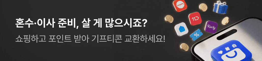 견적 신청 완료