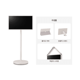 [27LX6TPGAA]LG전자 스탠바이미2 본품+3종세트