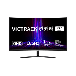 빅트랙 QHD 165Hz 컨커러 게이밍 모니터, 80cm, 32CM16501Q(일반)