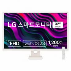 [32SR50F] LG 스마트모니터 32인치