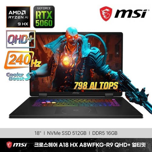MSI 2025 크로스헤어 A18 HX 라이젠9 라이젠 8000 시리즈 지포스 RTX 5060, 코스모스 그레이, 512GB, 32GB, WIN11 Pro, A8WFKG-R9 QHD+