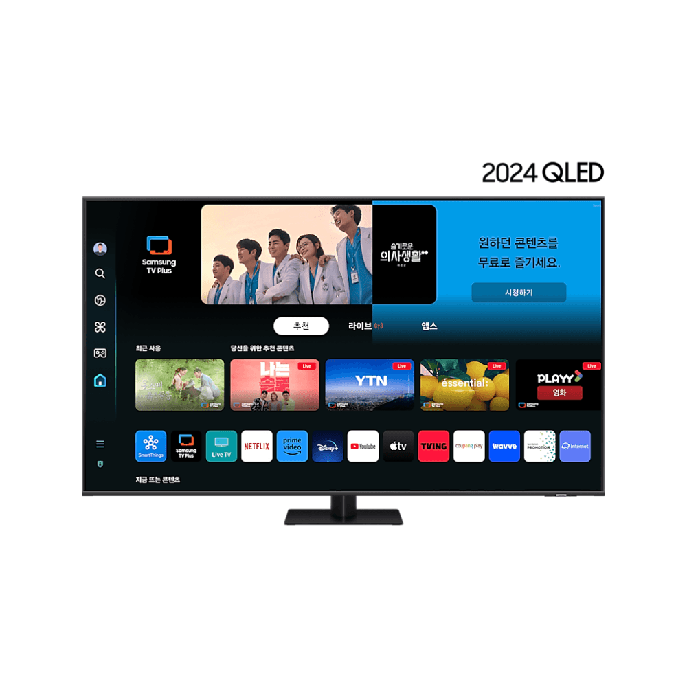 2024 QLED 4K QD70 (163 cm)(KQ65QD70AFXKR)