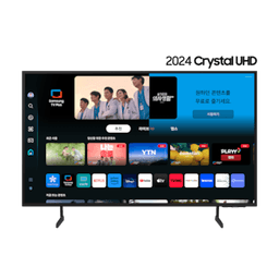 [KU75UD7000FXKR] 2024 Crystal UHD UD7000 (189 cm)