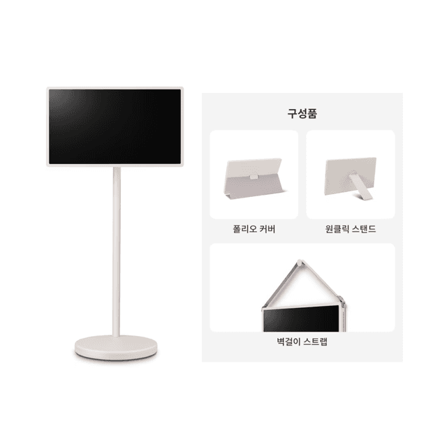 [27LX6TPGAA]LG전자 스탠바이미2 본품+3종세트(27LX6TPGAA)