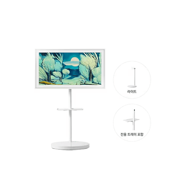 [KQ50LSF03-W1W] 삼성 무빙스타일 The Frame 라이트 (전용 트레이 포함) 50인치(KQ50LSF03-W1W)