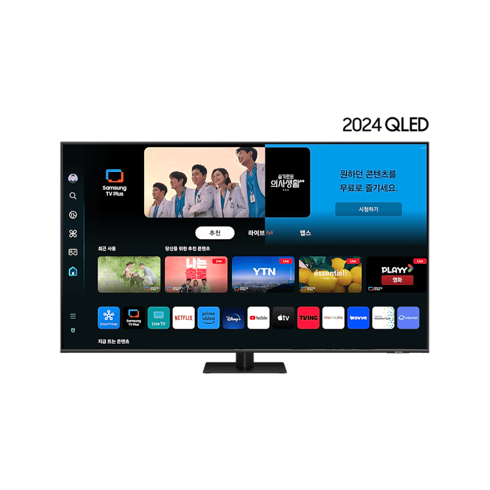 2024 QLED 4K QD70 (189 cm)(KQ75QD70AFXKR)