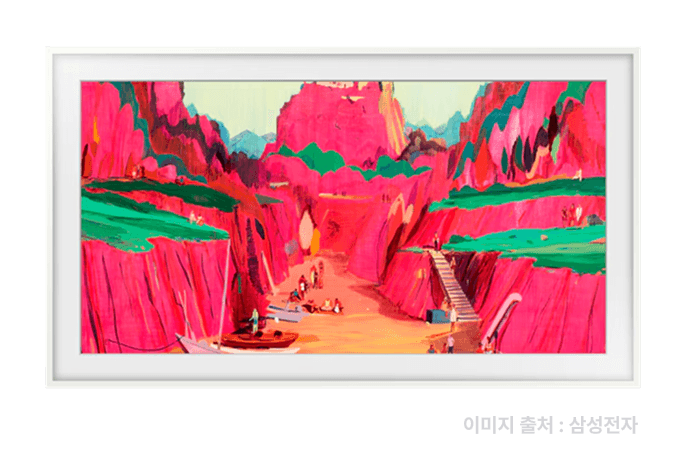 The Frame