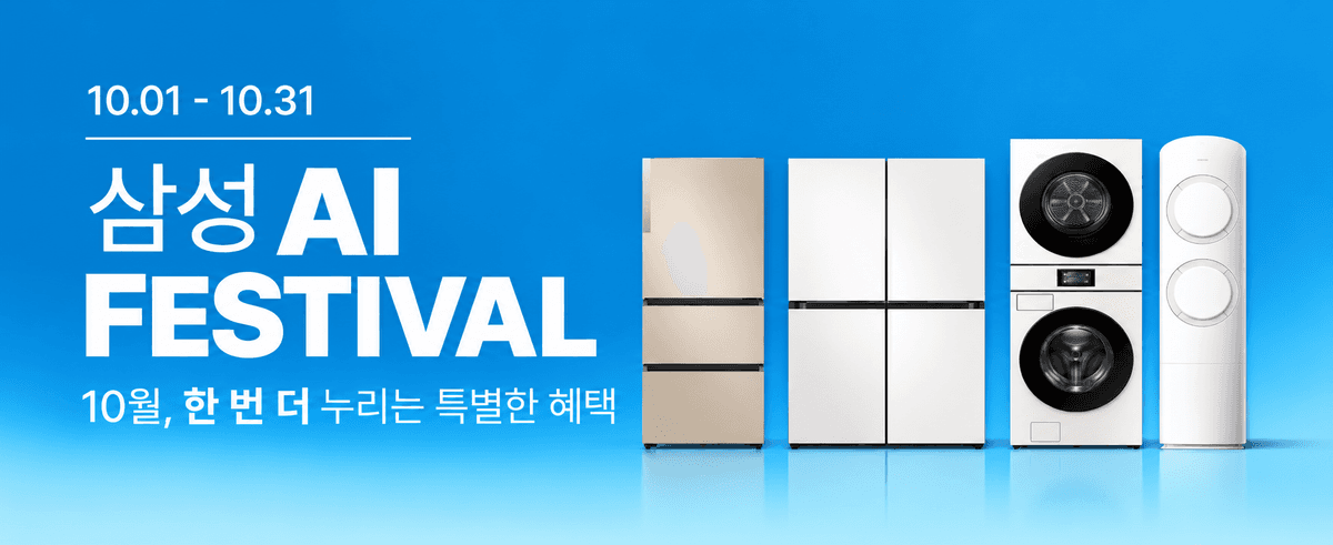 삼성AI